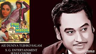 AIE DUNIYA TUJHKO SALAM  KISHORE KUMAR  PYAR KA MANDIR  LAXMIKANT PYARELAL [upl. by Ahsaek]