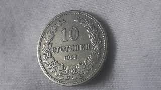 10 Stotinki 1906 Bulgaria [upl. by Tiphane]