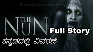 The Nun Movie Ending Explained in kannada  ಕನ್ನಡದಲ್ಲಿ ವಿವರಣೆ [upl. by Thorfinn56]