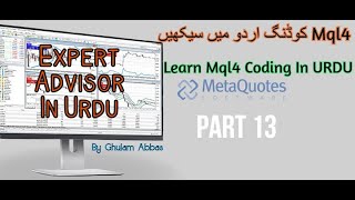 Mql4 Coding for Expert Adviser In Urdu Part 13 [upl. by Haye]