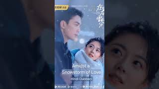 Amidst a Snowstorm of Love in hindi cdrama zhaojinmai leowu [upl. by Eindys]