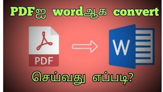 How to convert PDF into Word document in laptop in tamil [upl. by Becca]