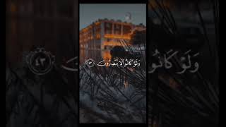 القرآن الكريمAlKoran Alkrem [upl. by Iteerp]