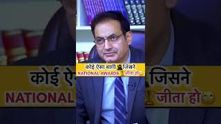 Upsc IAS Mock Interview  viral ias upsc shorts short ips youtubeshorts trending explore [upl. by Anairo931]