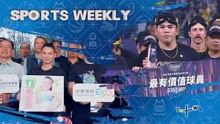 Sports Weekly Episode 12  Play Boldly Care Deeply  TaiwanPlus News [upl. by Wun]