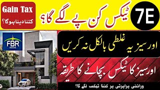 Tax On Overseas  Property Taxes  FBR Advance Tax  Gain Tax Budget 2024  7E Tax  justtolaw [upl. by Dlopoel]