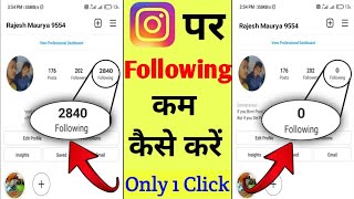 Instagram Unfollow Kaise Karen 2023  1 Click Remove all Following on Instagram  101 Solution [upl. by Divan]