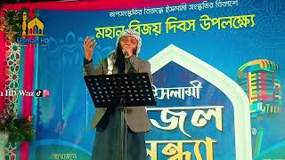 মালিক তুমি জান্নাতে একটি ঘর বানিয়ে দিও  malik tumi jannate  আহমদ আব্দুল্লাহ কলরব  New Gojol 2024 [upl. by Ahcropal]