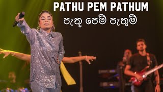 pathu pem pathum පැතූ පෙම් පැතුම් umaria live in napoli with sacrifice 2023 [upl. by Phelgon675]