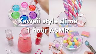 【ASMR】60分間💗かわいい系スライムまとめ【音フェチ】Kawaii Style Slime Compilation 1 Hour ASMR Videos [upl. by Evangelia439]