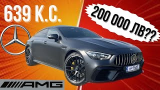 Mercedes AMG GT63s  Балистична РАКЕТА POV Test Drive Review [upl. by Kulda323]