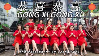 GONG XI GONG XI 恭喜恭喜  Gean Lim 林必媜 Lin Bi Zheng  LINE DANCE  MINNIE  BM Leong [upl. by Keraj]