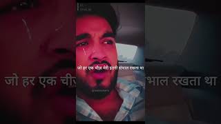 Umeed nhi thi ki wo hame bhi bhul jayega diwalishayari depression sad youtubeshorts viralshort [upl. by Ru261]