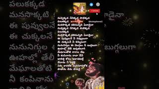 జాబిల్లి M teluguhitsongs ilayaraja spb telugulovesongs telugusongs teluguoldsongs lovesong [upl. by Vitek866]