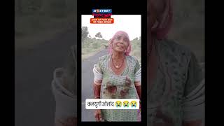 Ghor kalyug 🥹🥹 funny mapapa ravindrasinghbhati [upl. by Fari]