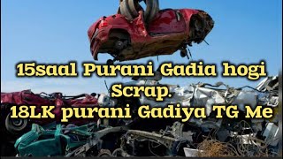 15 Saal Purani Gadeya Hogi Aub Scrap Electric Vehicles Ko Kush Khabri 18lk purani gadia hogi scrap [upl. by Aceber]