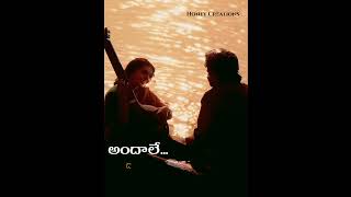 ✨Akasam Enatido Nireekshana Telugu love songs oldsongs ytshortslove specialsongs popularsong [upl. by Llacam]