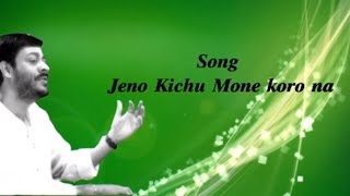 Jeno Kichu Mone Kono Na  Srikanto Acharya  Moner Janala  Bengali Popular Songs [upl. by Ybot]