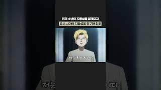 천재 소년이 중세 시대에 지동설을 연구한 최후 [upl. by Pembrook430]