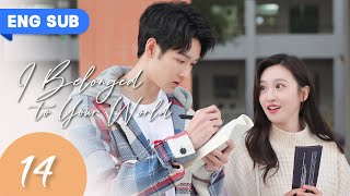 【ENG SUB】I Belonged To Your World EP 14  Hunting For My Handsome StraightA Classmate [upl. by Jacoby]