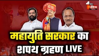 Maharashtra CM Oath Ceremony LIVE महाराष्ट्र की नई सरकार का शपथ ग्रहण  Devendra Fadnavis  PM Modi [upl. by Aiciruam]