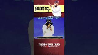 మాటతో అద్భుతాలు చేసినోడుgeorgebush georgebushsongs throneofgracechurch [upl. by Ahsyekat454]