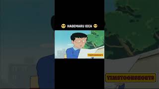 HAGEMARU IDEA 😂🤣😂😂 cartoons hagemaru indiancartoons [upl. by Centeno299]