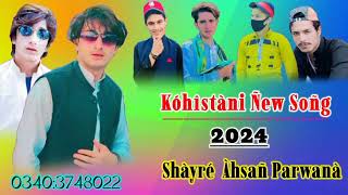 kohistani new song Ahsan parwana new song 2024 kohinoor new song [upl. by Narba428]