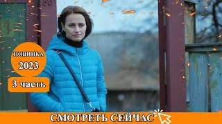 Сила Женской Решимости  Новая Премьера Не Женская Работа  Эмоциональная Мелодрама 2023 [upl. by Notnad]