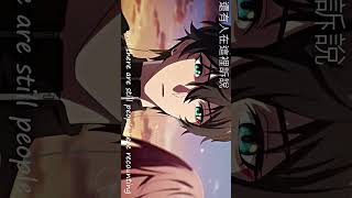 SAVE ME 缠绕  Dan Heng honkaistarrail edit [upl. by Bromleigh541]