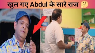 खुल गए सारे राज 🤔Taarak mehta ka ooltah chashmah new promo 4179  Tmkoc latest episode  tmkoc 4179 [upl. by Ailelc]