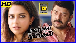 Arvind Swamy breaks his phone  Bhaskar Oru Rascal Scenes  Amala Paul gets angry on Arvind Swamy [upl. by Meghan]