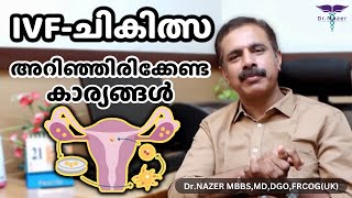 IVF TREATMENT MALAYALAM  IVF ചികിത്സ ആരൊക്കെ തിരഞ്ഞെടുക്കണം  Dr NAZER [upl. by Maire]