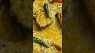 Bengali Bhapa ilish yshorts viralvideos [upl. by Anilad]