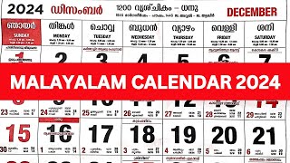 Malayalam Calendar 2024 December  December 2024 Malayalam Calendar  December 2024 Calendar [upl. by Tull693]