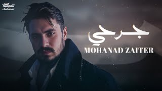 Mohanad Zaiter  Jarhi Official Lyric Video  مهند زعيتر  جرحي [upl. by Cordy]