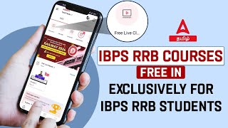 Free classes for IBPS RRB 2024  Adda247 Tamil [upl. by Arymat]