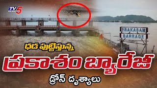 Vijaywada Prakasam Barrage Drone footage of Krishna River Floods and Boats  TV5 News [upl. by Ecnerewal579]