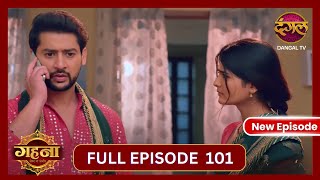 Gehna Zevar Ya Zanjeer  New Full Episode 101 HD  7 Nov 2024  NewEpisode  Dangal TV [upl. by Naehgem]