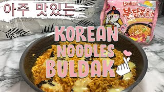 BULDAK CARBONARA RAMEN KOREAN NOODLES  MIDNIGHT SNACK [upl. by Selden]