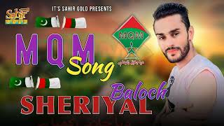 AHGAYA HA II SHERIYAL BALOCH  BALOCHI new song 2024  Mashup SONG  MQM PAKISTAN SONG [upl. by Gilroy]