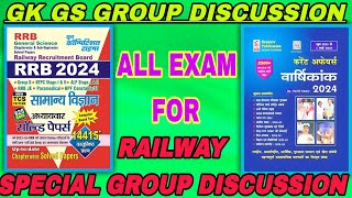 Youths Biology प्रश्न 600 से 700  Speedy current affairs [upl. by Byram674]