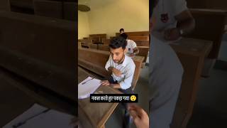 रुको😂 वीडियो 😅अभी बाकी है🤣😅comedy dailyshorts शोर्ट्स funny हिंदी [upl. by Emmet179]