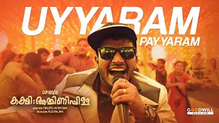 Uyyaram Payyaram Video Song  Asif Ali  Basil Joseph  Malayalam Movie Songs [upl. by Pulchia]