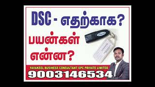 quotUnderstanding DSC Digital Signature Certificate Benefits for Tamil Nadu Businessesquot For DSC [upl. by Magree]