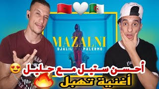 Djalil Palermo  MAZELNI REACTION جليل مريض بالإبداع 😂🤍 [upl. by Enilekcaj]