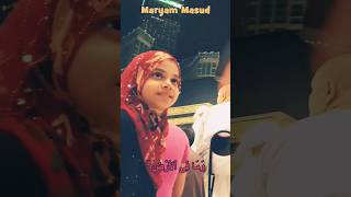 🕋 Maryam and Fatima at Al Masjid alHaram  Maryam reciting Surah Ibrahim  Fatima playing nearby 💖💙 [upl. by Adnov743]