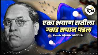 Eka Bhayan Ratila God Sapan Padal Dj Song Mazya Jaticha Jaticha Dj KDM Bhimjayanti bhimjayanti [upl. by Snebur]