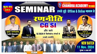 Si 2024 सेमिनार amp रणनीति 🎯motivation cgpsc si की कैसे करें तैयारी  si premainsphysical [upl. by Ezequiel]