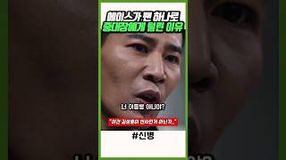 이건 과연 선진병영인가 군기강 해이인가 신병 [upl. by Roots]